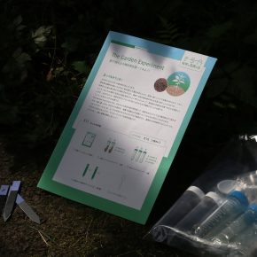 「科学と芸術の丘 2025」在日スイス大使館・科学技術部×科学と芸術の丘 MISAF Lab共同プロジェクト｜デザイン